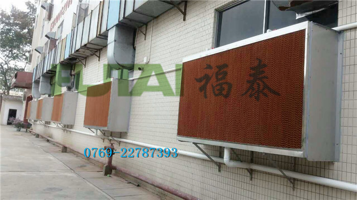 鞋材，服裝手袋車間降溫水簾風(fēng)機(jī)安裝工程