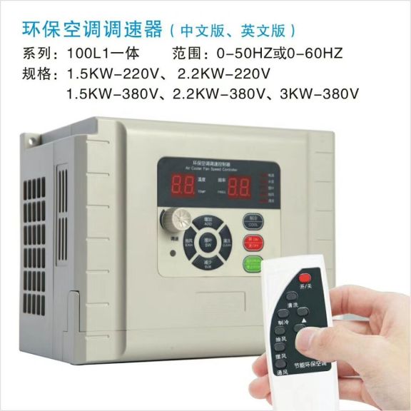 環(huán)?？照{(diào)配件更換