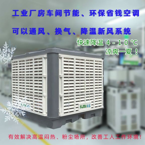 玩具廠通風(fēng)降溫環(huán)?？照{(diào)策劃規(guī)劃