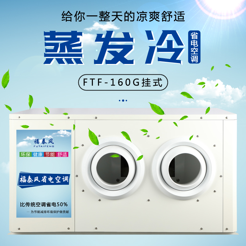 上海、重慶工業(yè)省電空…